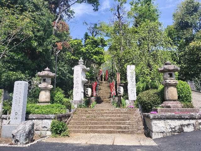 真福寺の参拝記録1