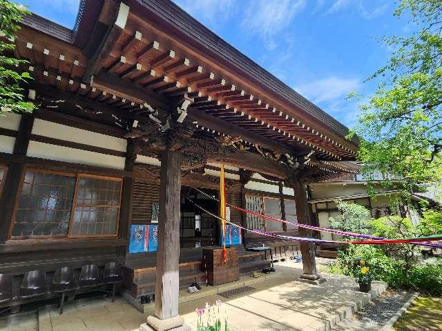 真福寺の参拝記録2