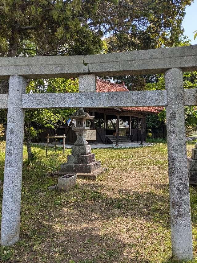 天疫神社の参拝記録1