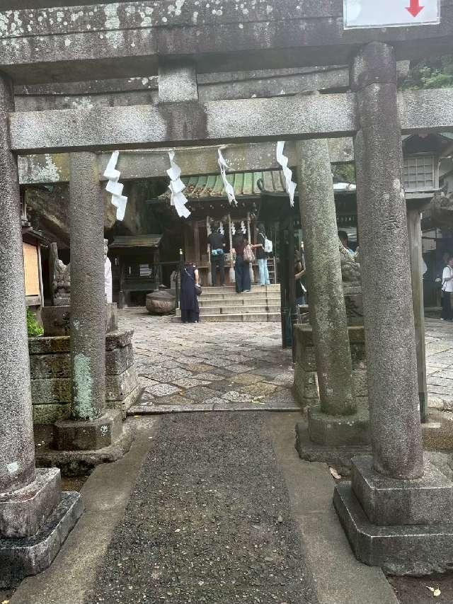 下之水神宮（銭洗弁財天宇賀福神社）の参拝記録3