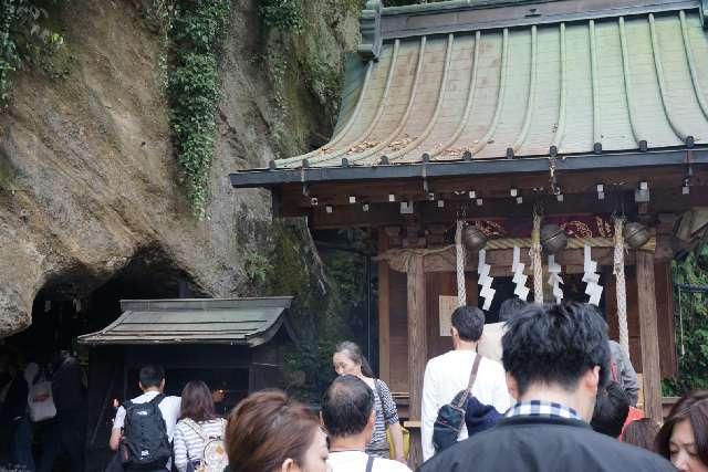 下之水神宮（銭洗弁財天宇賀福神社）の参拝記録7