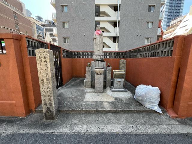 延命地蔵尊の写真1