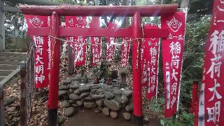 稲荷大明神（浅間神社境内）の参拝記録(まっちゃんさん)