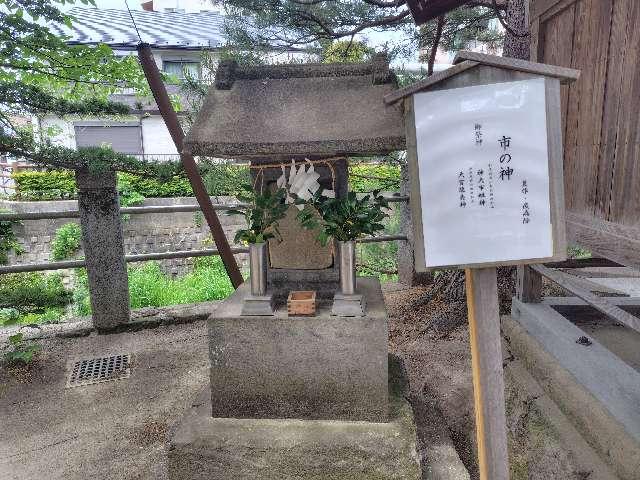 市の神（松戸神社境内）の写真1