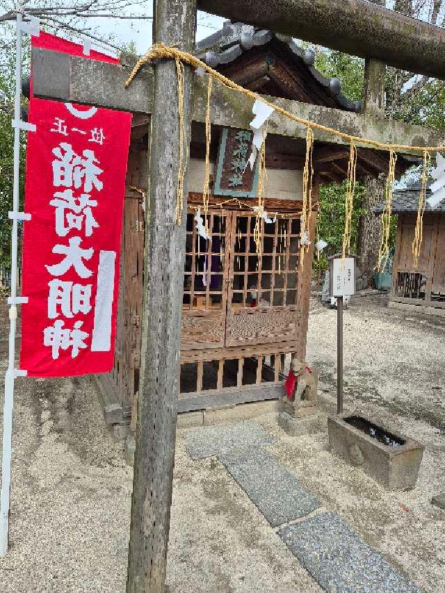 稲荷神社（松戸神社境内）の参拝記録1