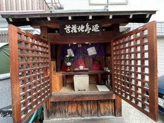 延命地蔵尊の参拝記録(ととるしさん)