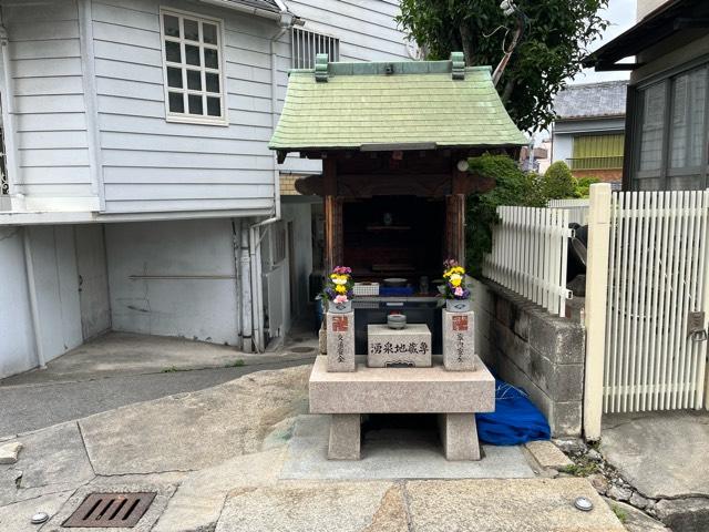 湧泉地蔵尊の参拝記録1