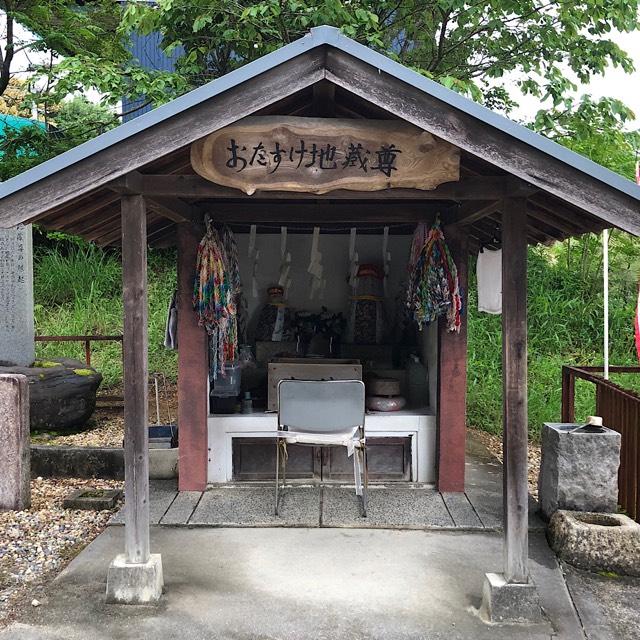 お助け地蔵尊の写真1