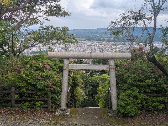 浅間神社の参拝記録1