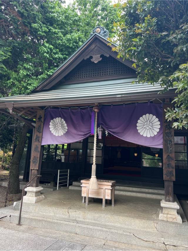 大道教本部　天孫降臨顕彰会本部の写真1