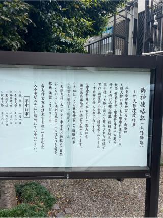 大道教本部　天孫降臨顕彰会本部の参拝記録(⛩️🐍🐢まめ🐢🐍⛩️さん)