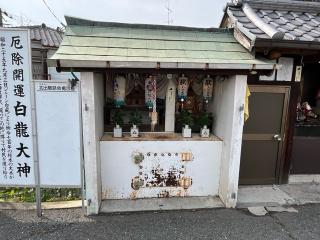 白龍大神、大力大明神の参拝記録(ととるしさん)