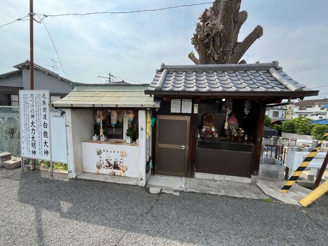 地蔵尊の写真1