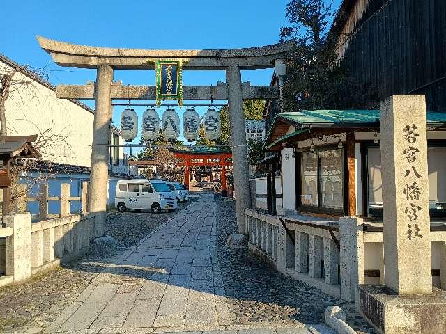 陶祖神社の参拝記録2