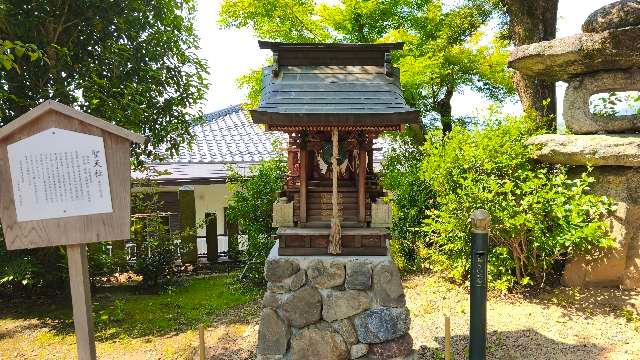 聖天社の写真1