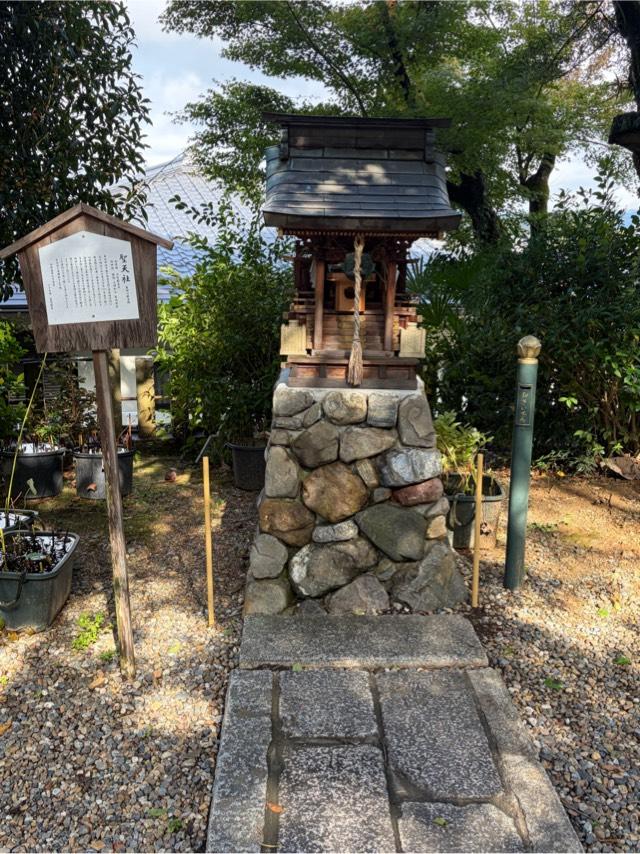 聖天社の参拝記録1