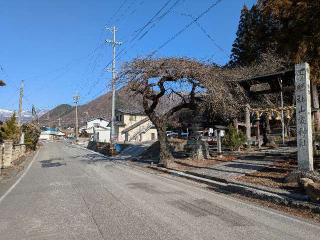 根子岳神社の参拝記録(だーよしさん)