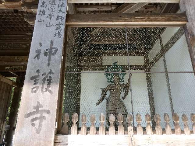 楼門の参拝記録1