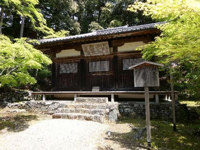 明王堂の写真1
