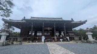 清涼寺 枯山水庭園の参拝記録(くまたろうさん)