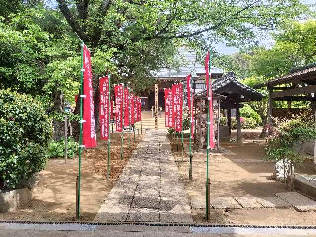 塩谷寺の参拝記録1