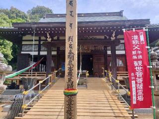 塩谷寺の参拝記録(さとみさん)