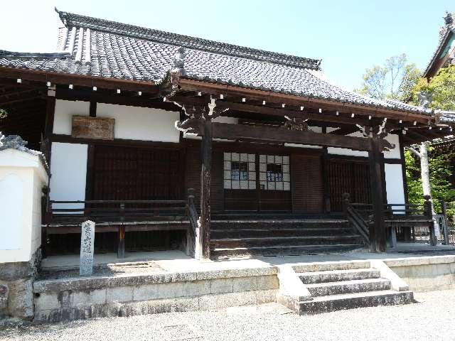 嵯峨 薬師寺本堂の写真1
