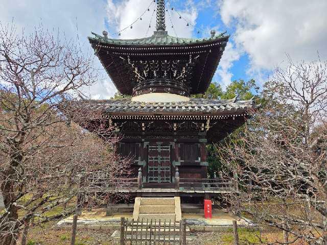 多宝塔の参拝記録1