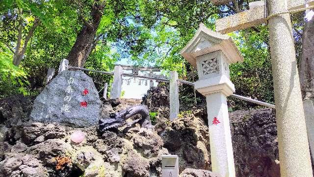 白糸の滝（多摩川浅間神社　境内）の参拝記録2