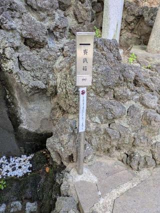 白糸の滝（多摩川浅間神社　境内）の参拝記録(はくすみさん)