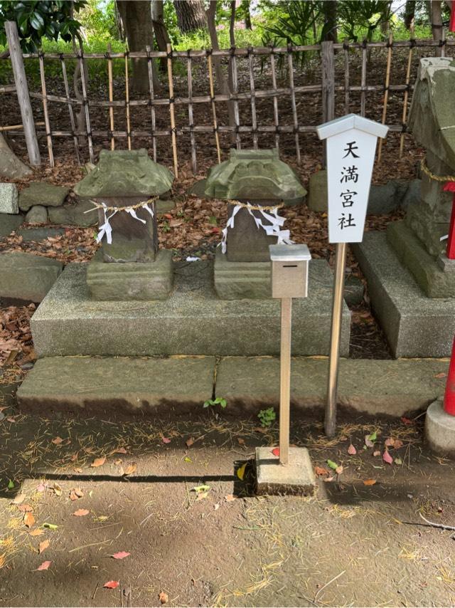 天満宮社の写真1
