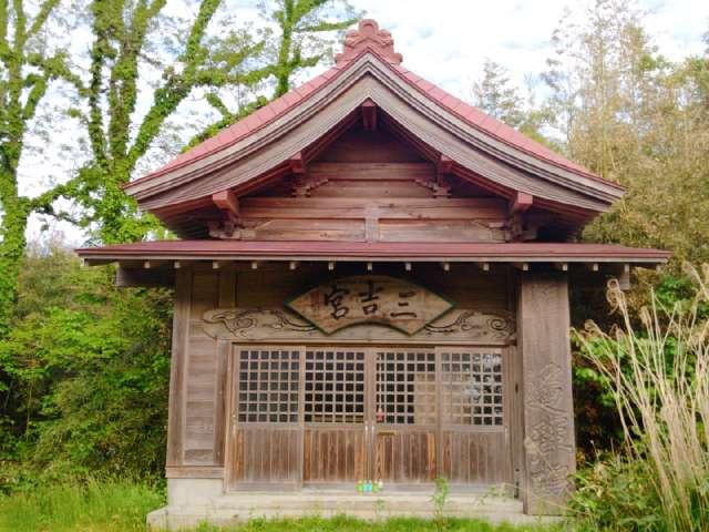 三吉神社の写真1