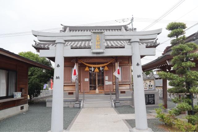三元神社の写真1