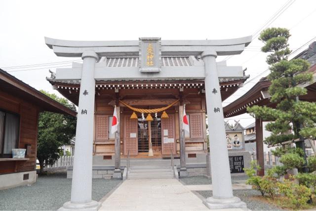 三元神社の参拝記録1