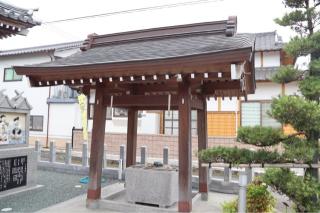 三元神社の参拝記録(ドラゴンさん)