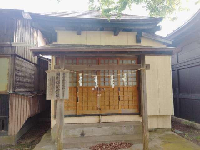 日影稲荷神社(土崎神明社)の写真1