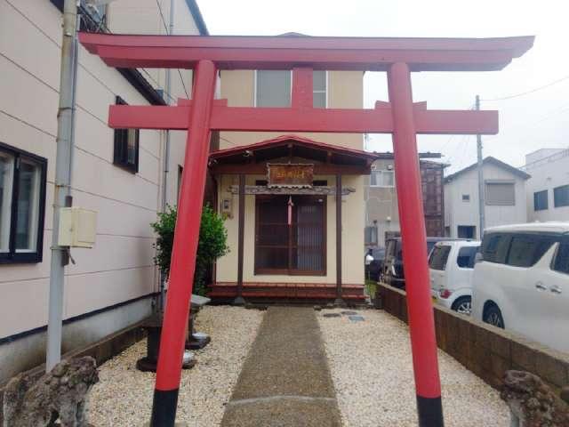 下米町稲荷神社の写真1