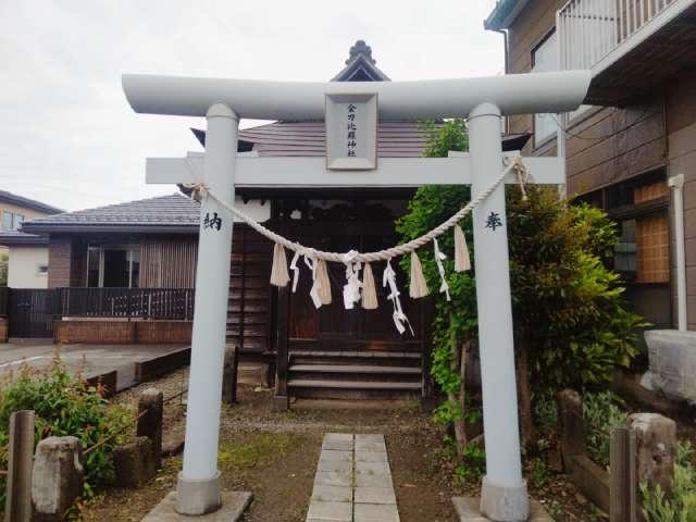 金刀比羅神社の写真1