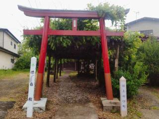 正一位藤稲荷神社の参拝記録(miyumikoさん)