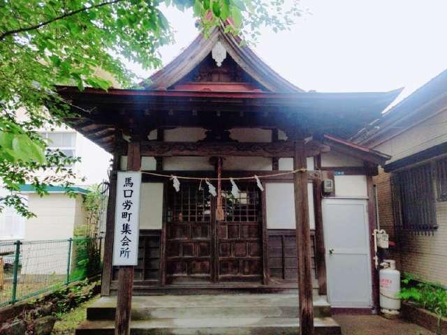 馬口労町稲荷神社の参拝記録1