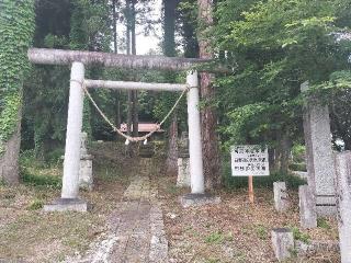 高龗神社の参拝記録(さとみさん)