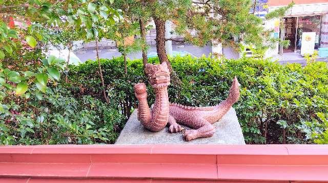 赤龍神（田無神社）の参拝記録6