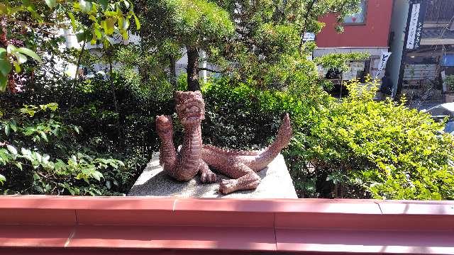 赤龍神（田無神社）の参拝記録3