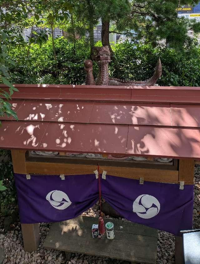 赤龍神（田無神社）の参拝記録3
