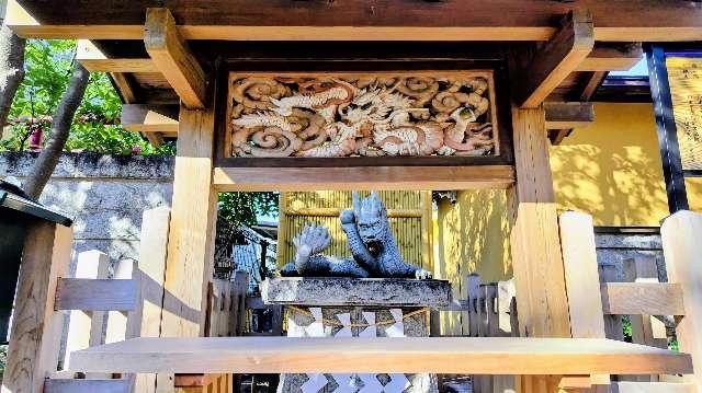白龍神（田無神社）の参拝記録1