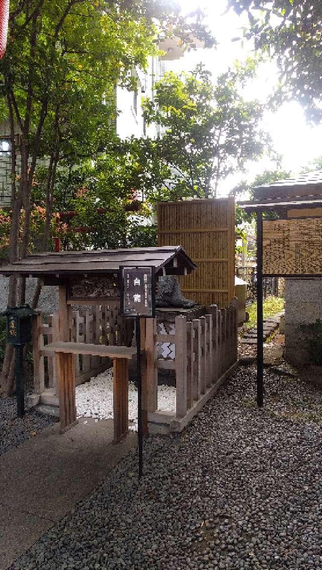 白龍神（田無神社）の参拝記録1