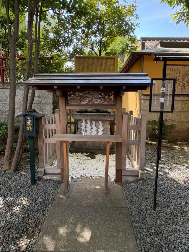 白龍神（田無神社）の参拝記録2