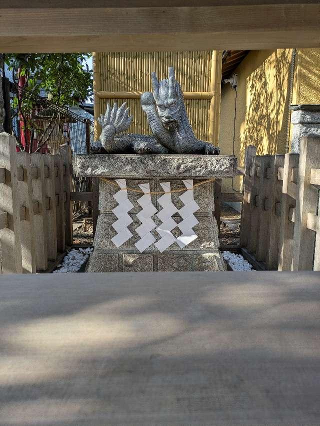 白龍神（田無神社）の参拝記録1