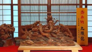 御奉納 九頭龍（田無神社 参集殿）の参拝記録(まっちゃんさん)