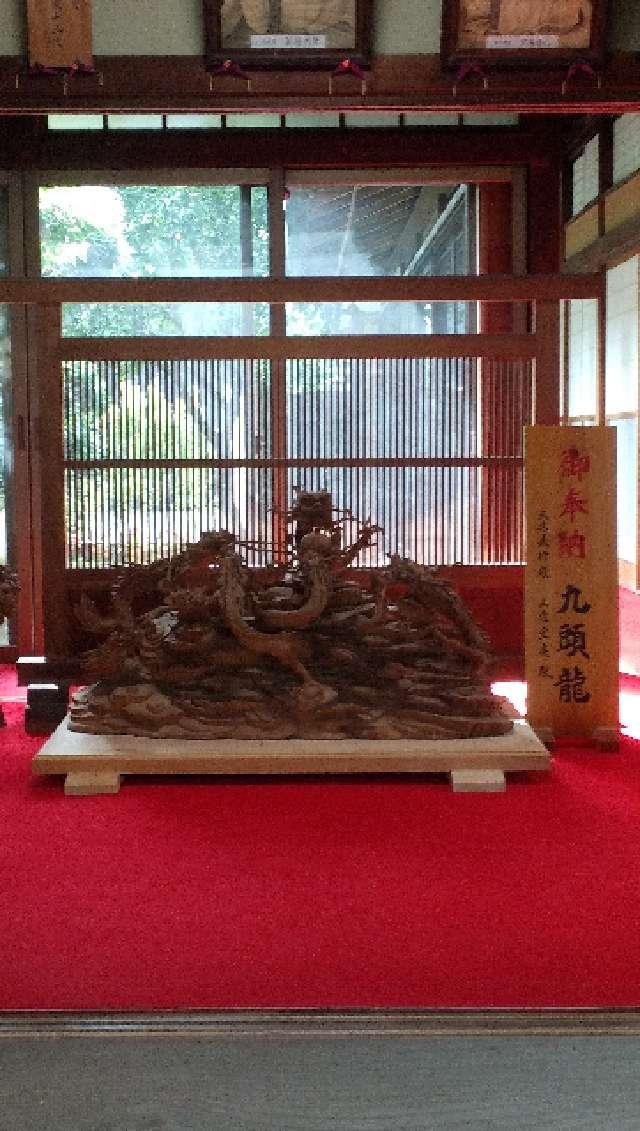 御奉納 九頭龍（田無神社 参集殿）の参拝記録1